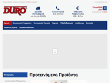 Tablet Screenshot of duro.gr